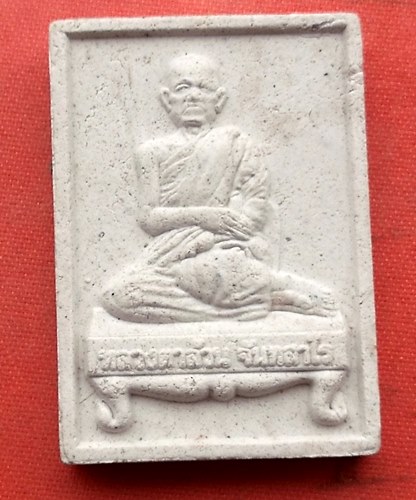 เริ่ม 10 บาท กับ พระผงหลวงตาล้วน จ.มุกดาหาร  …J169