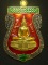 เหรียญหลวงพ่อพระพุทธโสธร เมตตามหานิยม เหรียญหลวงพ่อพระพุทธโสธร เมตตามหานิยม