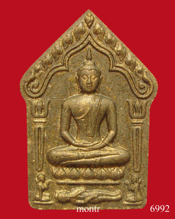 พระขุนแผนพรายกุมาร รุ่น 100 วัน หลวงพ่อสาคร วัดหนองกรับ