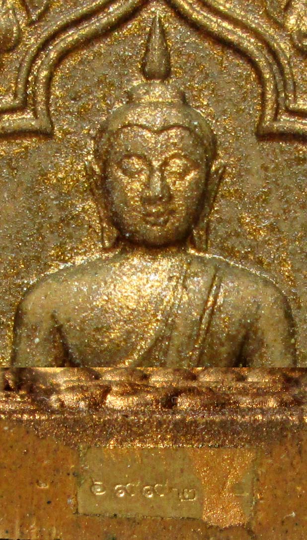 พระขุนแผนพรายกุมาร รุ่น 100 วัน หลวงพ่อสาคร วัดหนองกรับ