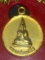 หลวงพ่อพระใสเนื้อพ่นทราย ปี๒๕๔๔