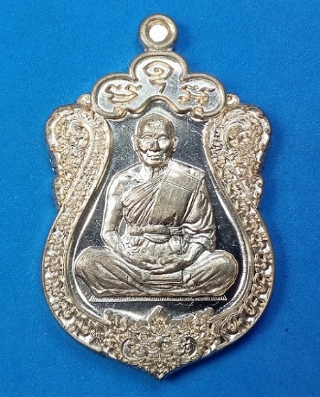 เหรียญเสมาสิงห์ 1 เพชรน้ำเอก หลวงพ่อหวั่น วัดคลองคูณ จ.พิจิตร เนื้อชนวน หมายเลข 1028