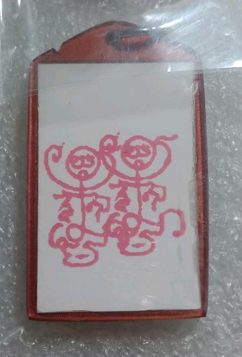 รูปถ่ายหลวงพ่อกวย หลังยันต์ตุ๊กตาคู่ ออกที่วัดโฆษิตารามปี2558