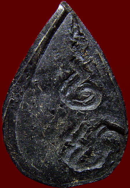 พระกลีบบัวหลวงพ่อปล้อง วัดหลุมดิน เนื้อผงพุทธคุณ