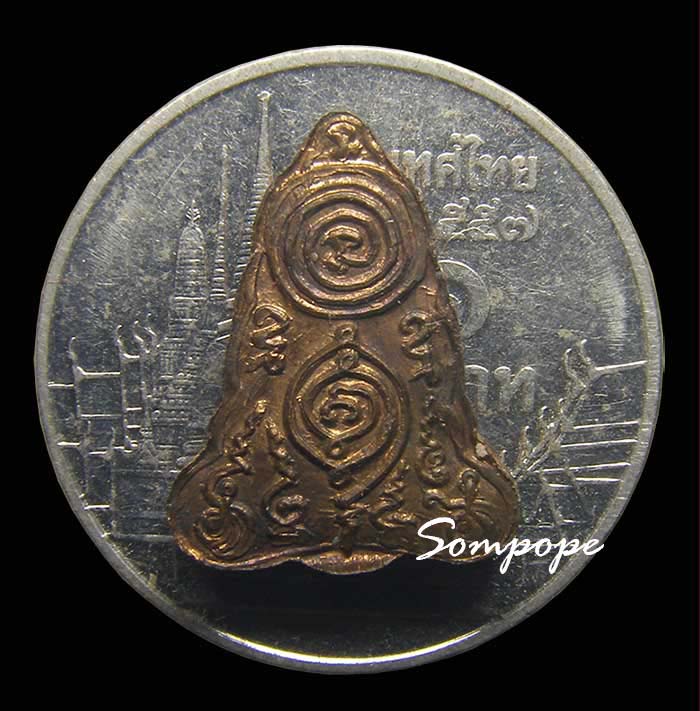 พระปิดตามหาอุตม์ปั้มรุ่นแรก เนื้อนวะโลหะ ชนวนพระกริ่งไตรลักษณ์ หลวงปูเกษม เขมโก ลำปาง ปี 2518