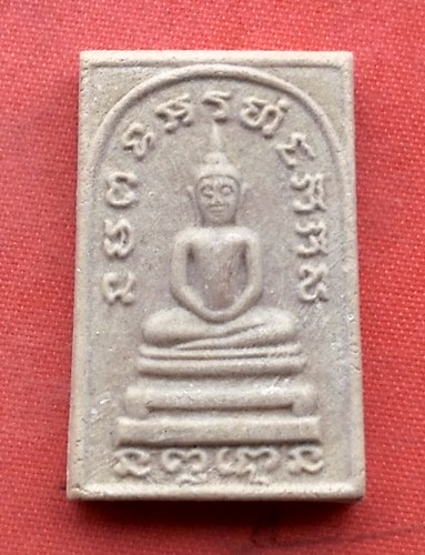 เริ่ม 10 บาท กับ พระผงสมเด็จหลวงพ่อเฮง จ.สมุทรสาคร…J109