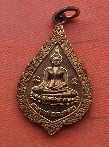 เริ่ม 10 บาท กับ  เหรียญพระพุทธชินนาถศาสดา จ.สมุทรปราการ…J99