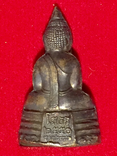 หลวงพ่โสธร รุ่น"ทองประทาน"พิมพ์ลอยองค์ 