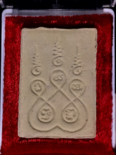 พระผงหลวงพ่อโสธร หลังยันต์