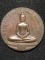 เหรียญพระพุทธโสธร โกอินเตอร์ เหรียญพระพุทธโสธร โกอินเตอร์