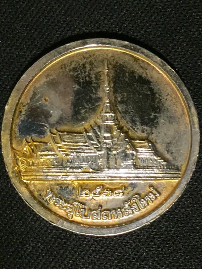 พระพุทธโสธรหลังพระอุโบสถหลังใหม่ ตอกเลขโค๊ตเลเซอร์ ปี๒๕๓๘