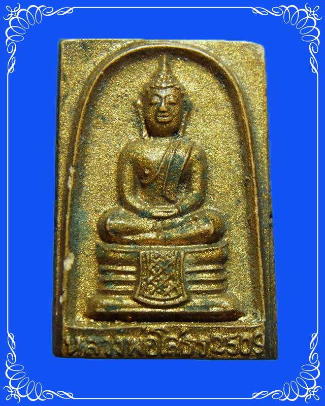 พระเนื้อผง หลวงพ่อโสธร พิมพ์ใหญ่ ปี 2509 พิมพ์ 9 จุด