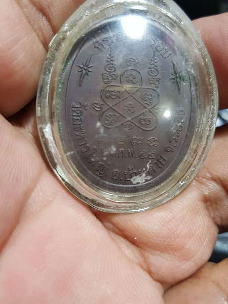 พ่อสิม7รอบ55