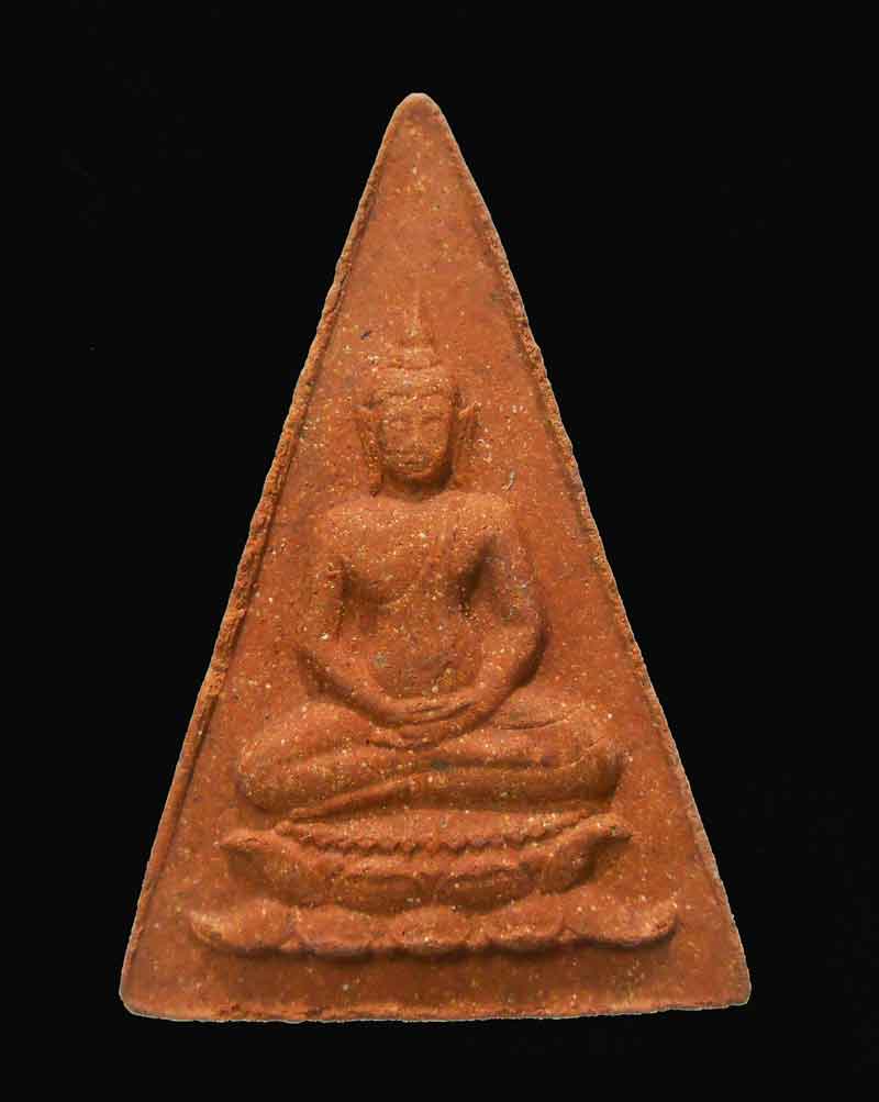 สมเด็จอุณาโลม ทรงจิตรดา 