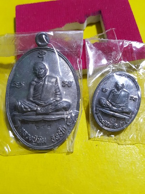 ปู่ทิมเนื้อตะกัวรุ่น2องค์เลข647