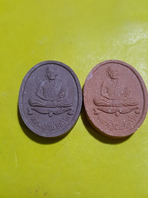 เนื้อคู่