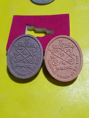 เนื้อคู่