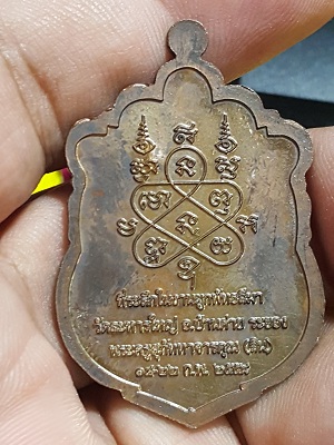 พ่อสิมเสมา58