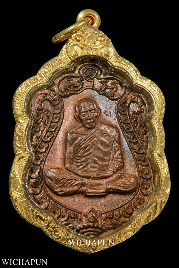 เหรียญเสมาแปดรอบ หลวงปู่ทิม วัดละหารไร่ พ.ศ.๒๕๑๘ โค๊ตอุ เลี่ยมทองสวยๆ