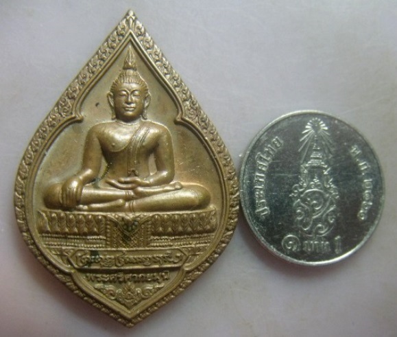 **วัดใจ**เหรียญพระศรีศากยมุนี  งานสมโภชพระอารามหลวง ๒๐๐ ปี วัดสุทัศน์ฯ ปี ๒๕๕๐**ตอกโค้ด สวยๆ