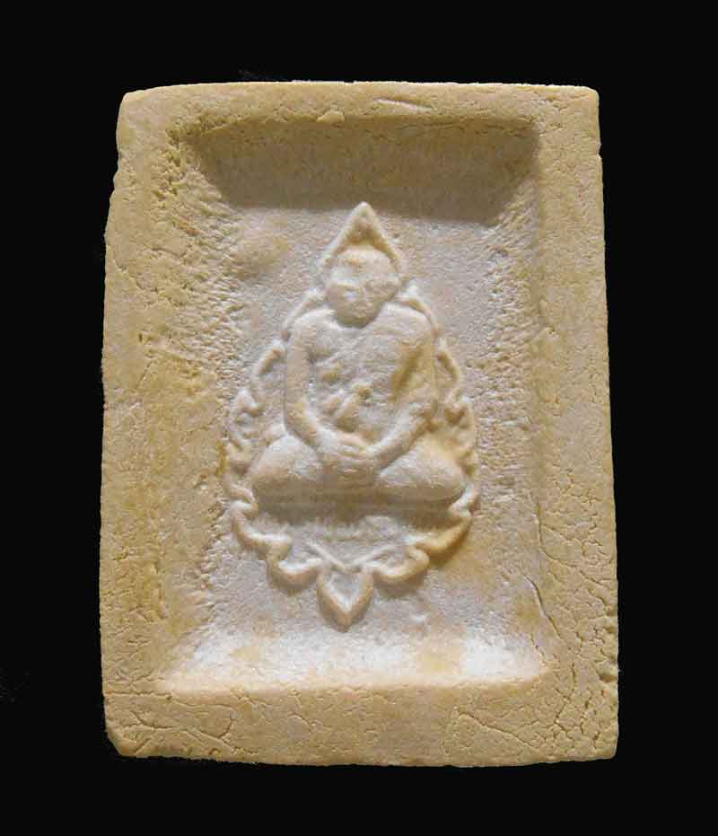 พระคำข้าว พระบาทขึด