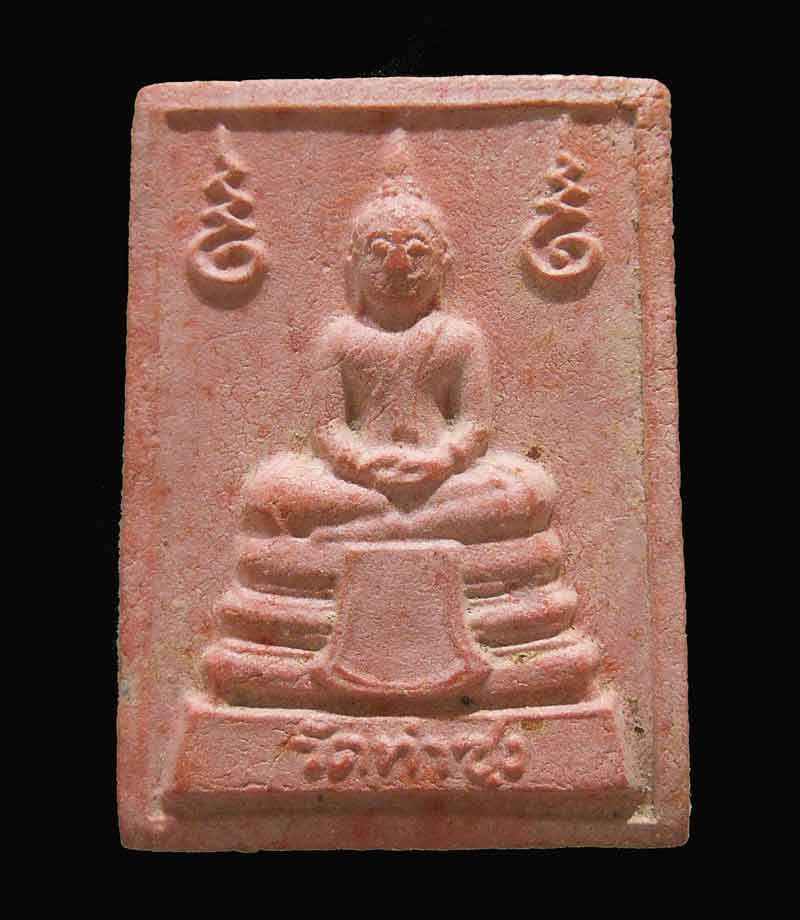 พระคำหมาก พิมพ์หน้าเทวดา