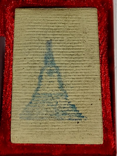 อนุสรณ์๑๐๑ปีสมเด็จพุฒาจารย์โต พรหมรังสี วัดใหม่ บางขุนพรหม ๒๕๑๗