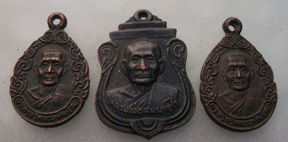 หลวงพ่อสม วัดดอนบุบผาราม ต.บ้านกร่าง อ.ศรีประจันต์ จ.สุพรรณบุรี ทันหลวง่อทุกองค์ครับ