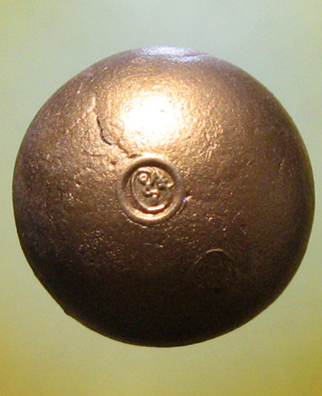 หลวงพ่อสาคร มนุญโญ วัดหนองกรับ อ.บ้านค่าย จ.ระยอง( ศิษย์เอกหลวงปู่ทิม )