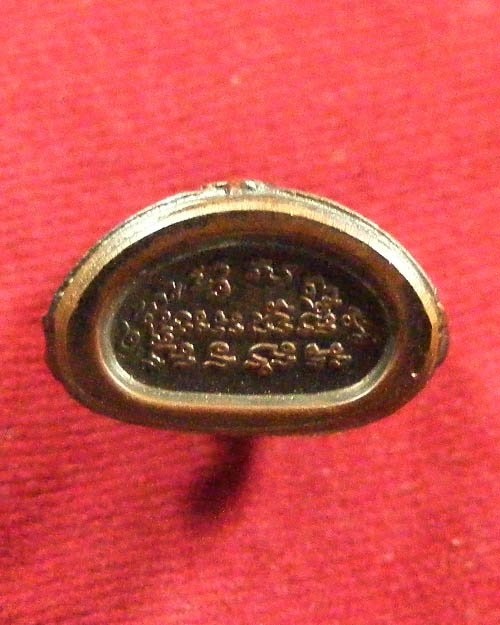 พระกริ่งจักรตรี สภาผู้แทนราษฎรสร้าง ปี 2547 เนื้อนวโลหะ