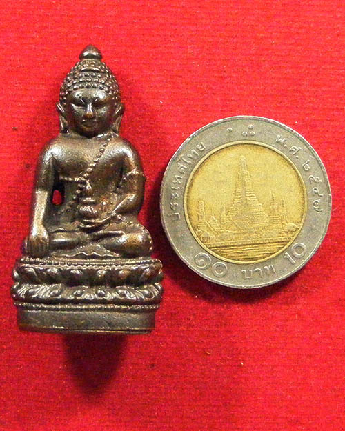 พระกริ่งจักรตรี สภาผู้แทนราษฎรสร้าง ปี 2547 เนื้อนวโลหะ