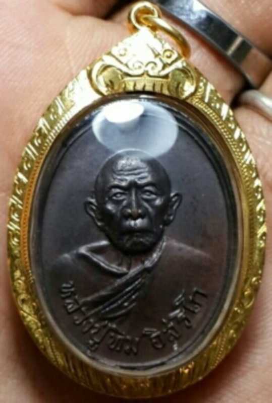 โบถส์ลั่น บล็อควัวลาน หลวงพ่อแดง