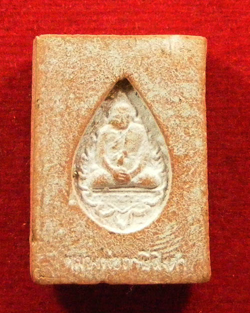 พระหางหมากหลวงพ่อฤาษีลิงดำ ปี 2533