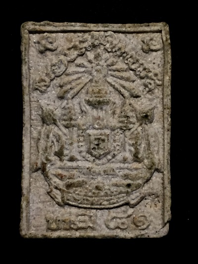 พระผงรูปเหมือนหลวงพ่อเกษม เขมโก รุ่น บารมี๘๑