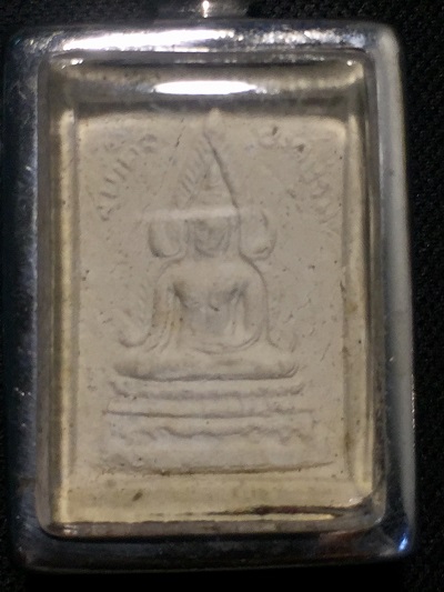 พระสมเด็จองค์ปฐม หลังหลวงพ่อฤาษืลิงดำ