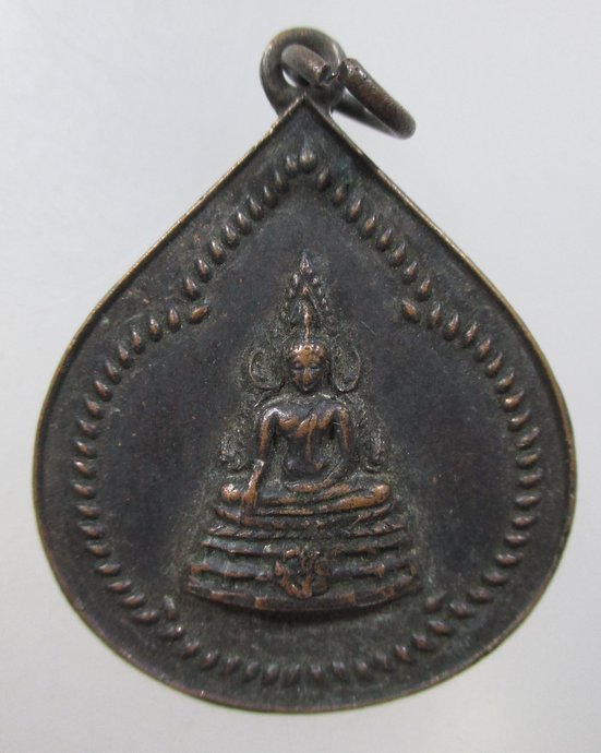 ๒๐ เหรียญการสมโภชพระพุทธชินราช 72 ปี วัดเบญจมบพิตร รัตนโกสินทรศก 192
