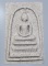 *แยกจากชุดกรรมการ สมเด็จพิมพ์ใหญ่แตกลายงา รุ่น 141ปี มหามงคล วัดระฆัง เคาะเดียวแดง*