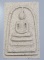 *แยกจากชุดกรรมการ สมเด็จพิมพ์ใหญ่แตกลายงา รุ่น 141ปี มหามงคล วัดระฆัง เคาะเดียวแดง*