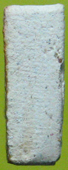 หลวงพ่อสาคร มนุญโญ วัดหนองกรับ จ.ระยอง ( ศิษย์เอกหลวงปู่ทิม วัดระหารไร่ )