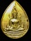 เหรียญหยดน้ำพระพุทธชินราช วัดโพธิคุณ พ.ศ.๒๕๓๔