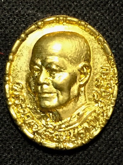 เหรียญพระธรรมสิงหบุราจารย์ หลวงพ่อจรัญ วัดอัมพวัน สิงห์บุรี