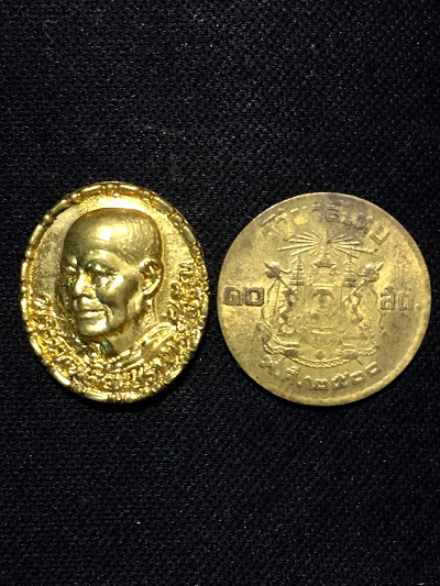 เหรียญพระธรรมสิงหบุราจารย์ หลวงพ่อจรัญ วัดอัมพวัน สิงห์บุรี