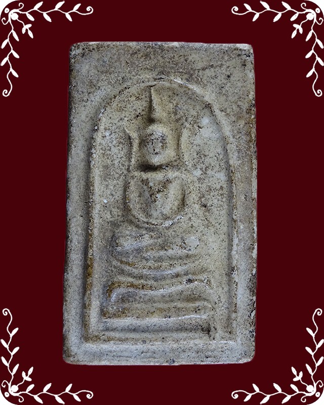 พระสมเด็จขาโต๊ะ หลวงปู่โต๊ะ รุ่นแรก