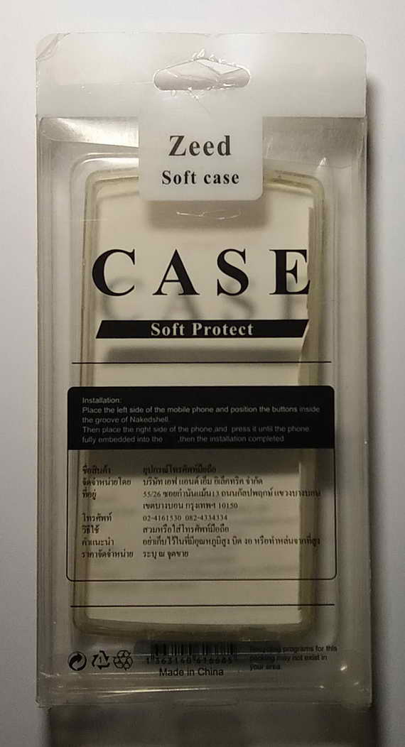 เคสมือถือ  Oppo Neo R831 เคสนิ่ม ยางใส    50  บาทพร้อมส่ง