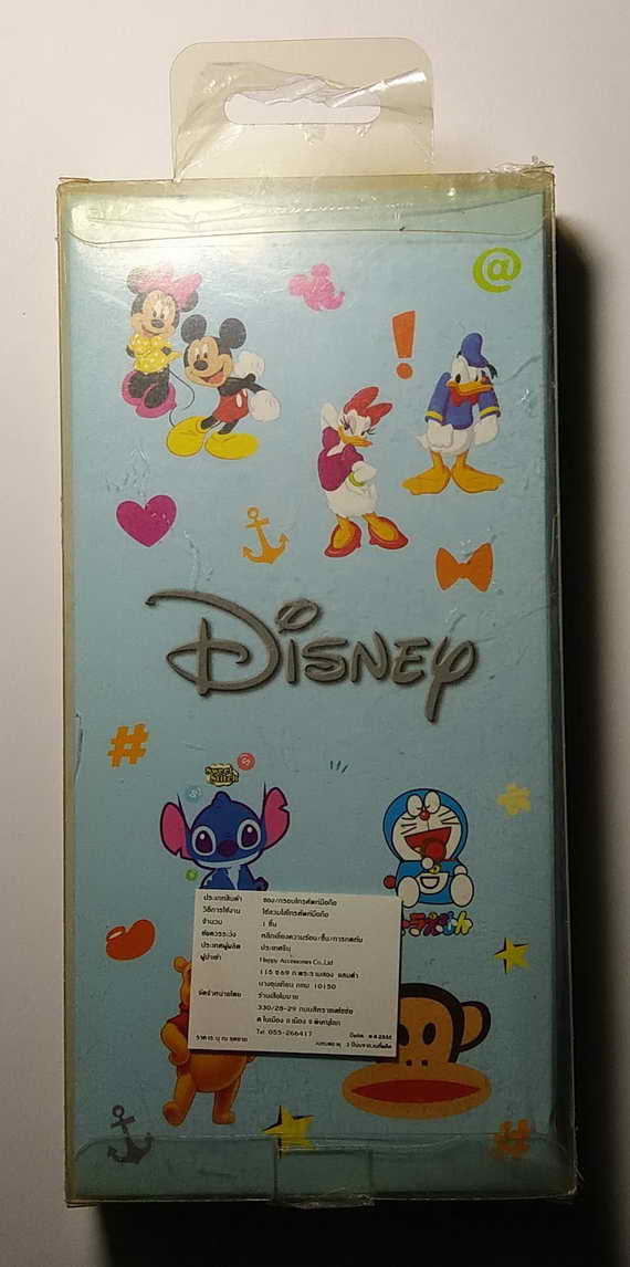 เคส Samsung Galaxy S Duos (s7562) เปิดข้าง ลายมิกกี้เม้าท์ อย่างน่ารัก 80 บาท พร้อมส่ง