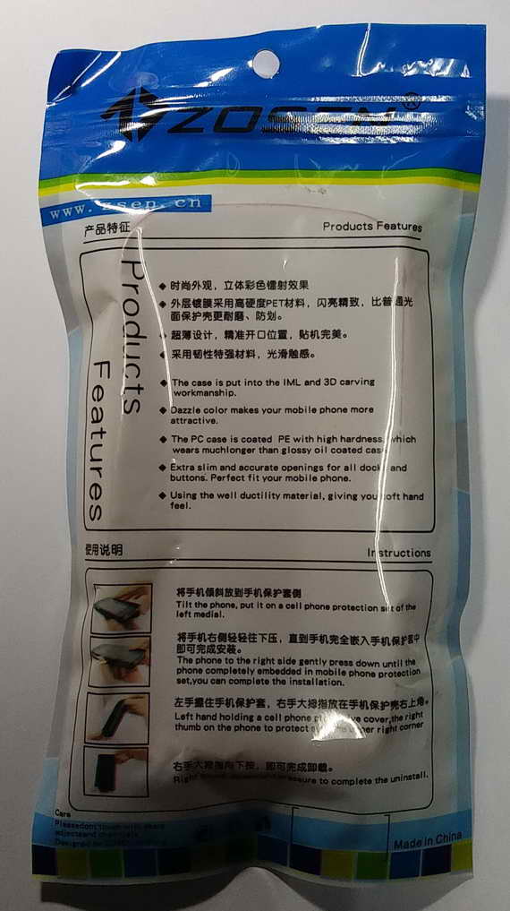 เคส Samsung Galaxy S Duos (s7562)  ลายซาติน 60  บาท  พร้อมส่ง