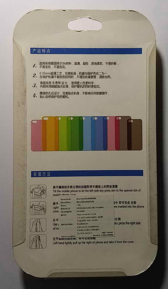 เคส มือถือ OPPO R3   แบบใส  สีเทา   50  พร้อมส่ง