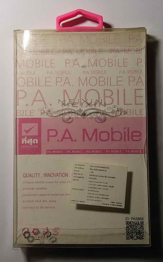 เคส Samsung Galaxy S Duos (s7562) ใส สีชมพู  60 บาท พร้อมส่ง