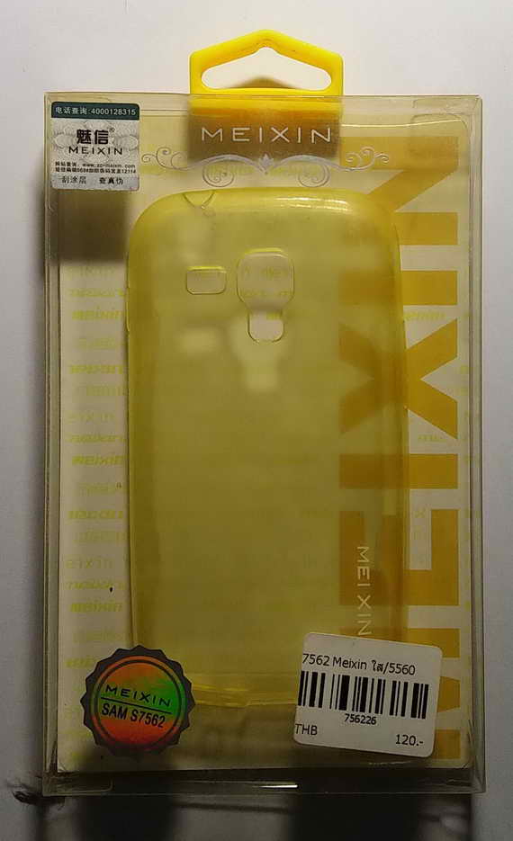 เคส Samsung Galaxy S Duos (s7562) ใส สีเหลือง 60 บาท พร้อมส่ง