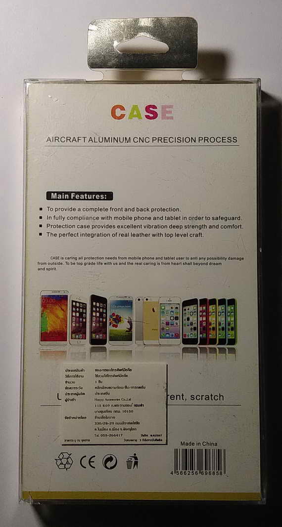 เคส Samsung Galaxy S Duos (s7562) ขอบทอง ฝังพลอยใส อย่างหรู  80 บาท พร้อมส่ง